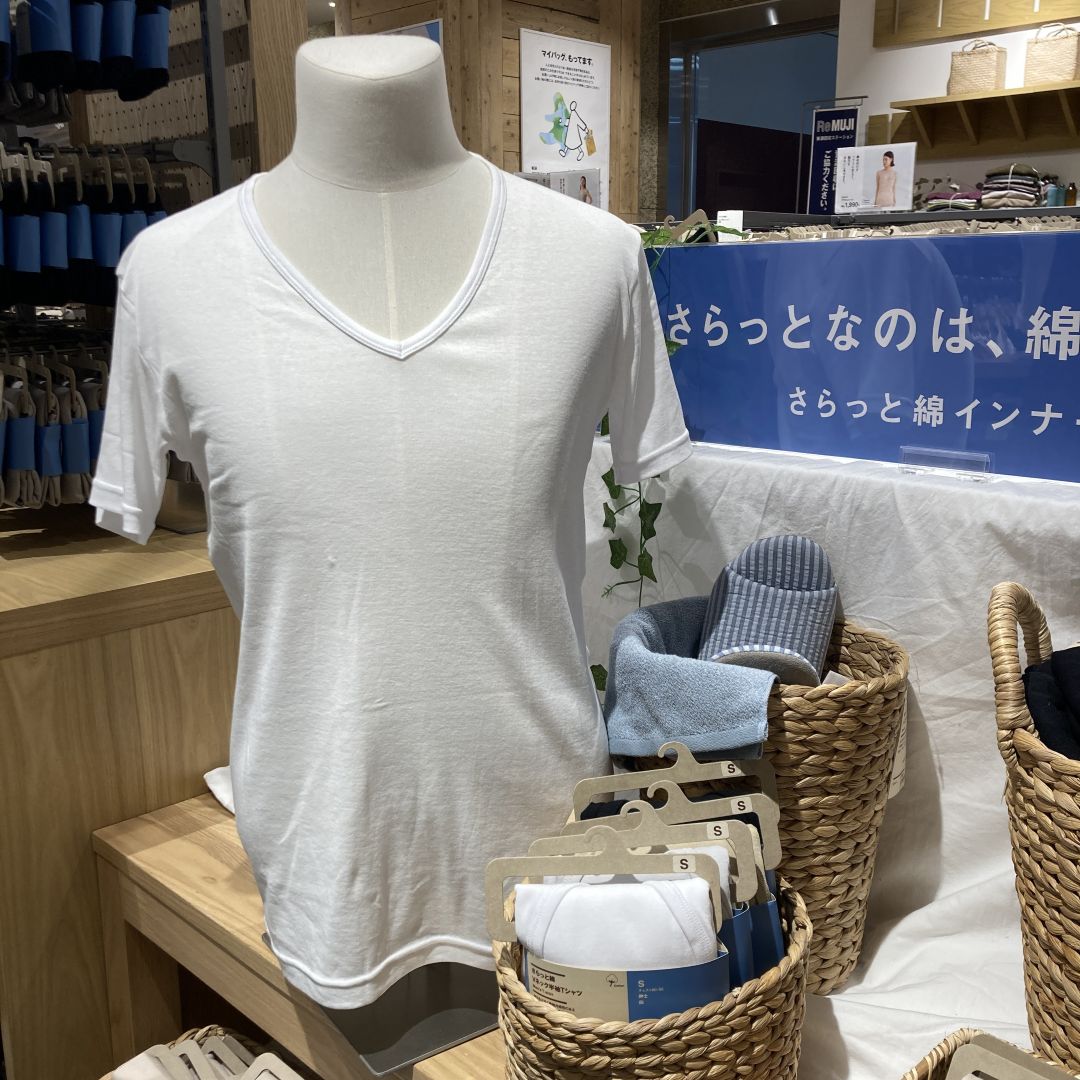 https://contents.muji.com/jp/sites/jp/files/045249_260511_01_01.JPG