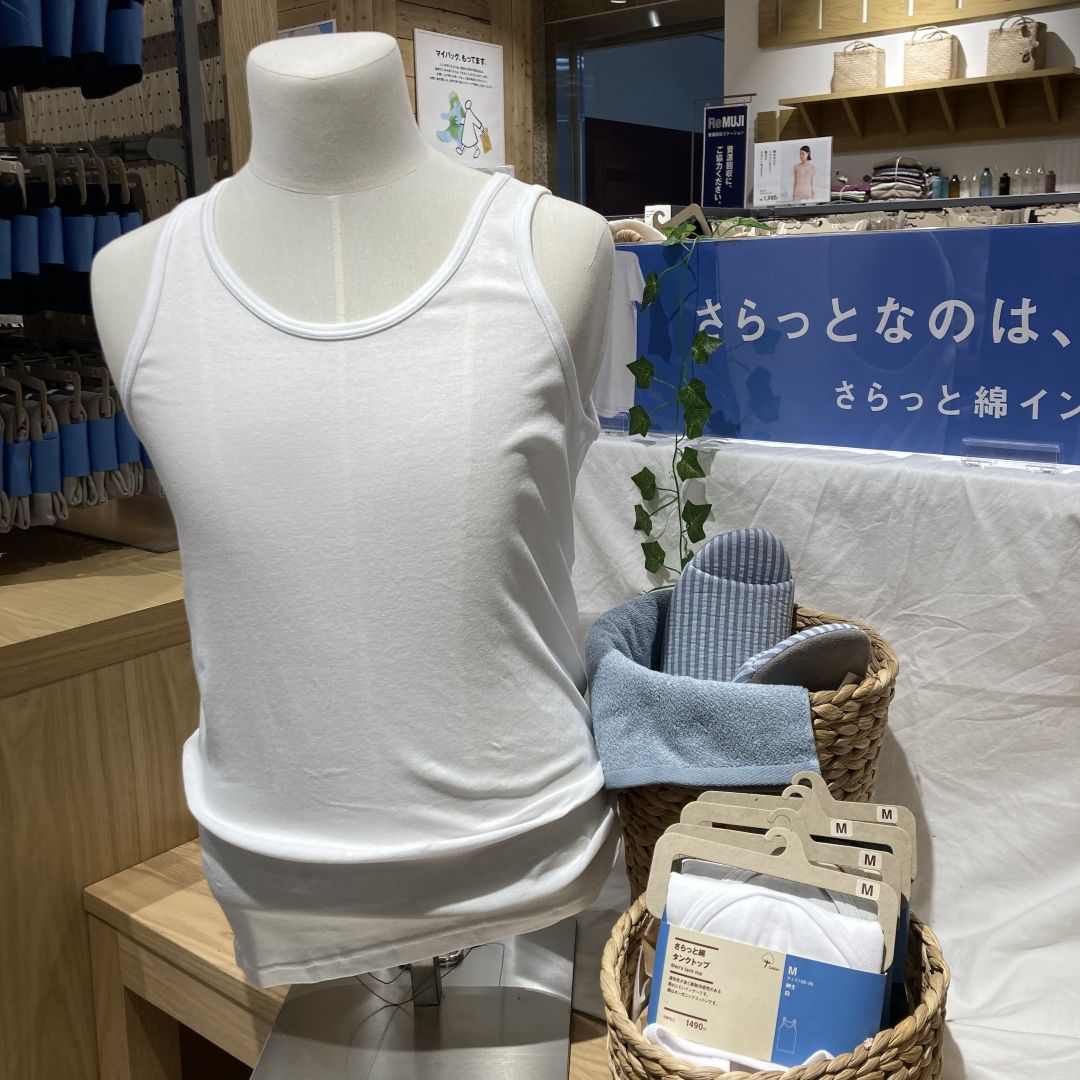https://contents.muji.com/jp/sites/jp/files/045249_260511_01_02.JPG