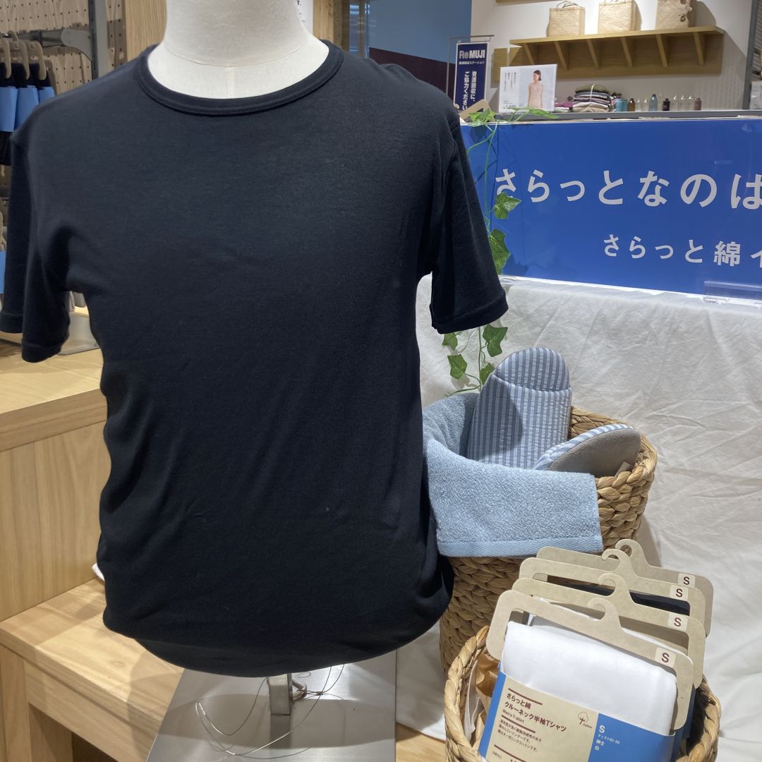 https://contents.muji.com/jp/sites/jp/files/045249_260511_01_03.JPG