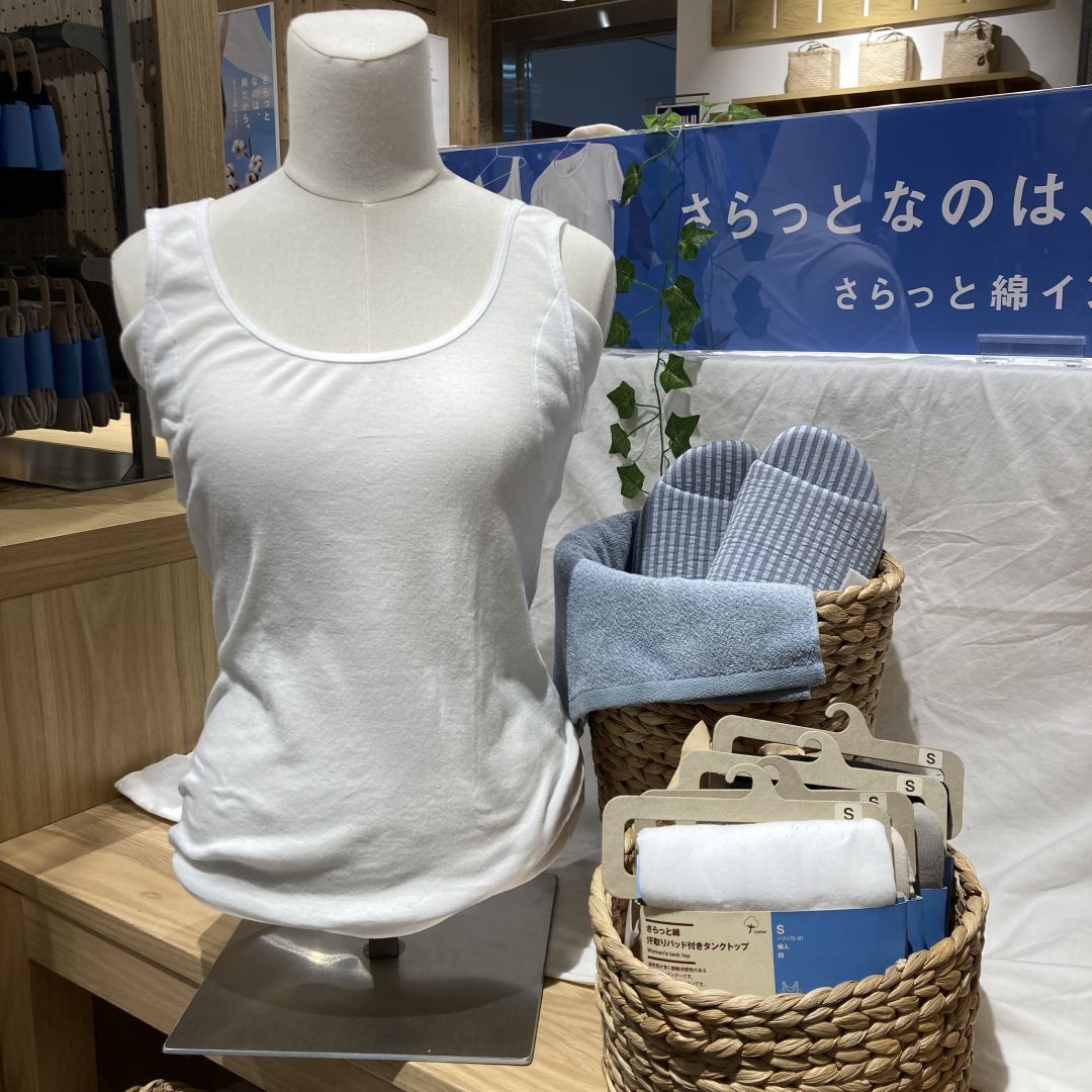 https://contents.muji.com/jp/sites/jp/files/045249_260511_01_04.JPG