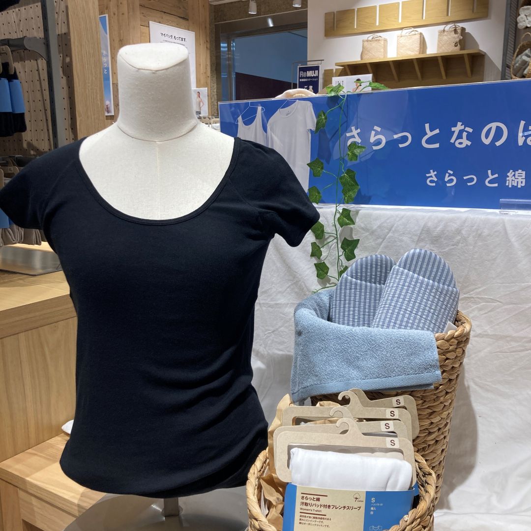https://contents.muji.com/jp/sites/jp/files/045249_260511_01_05.JPG