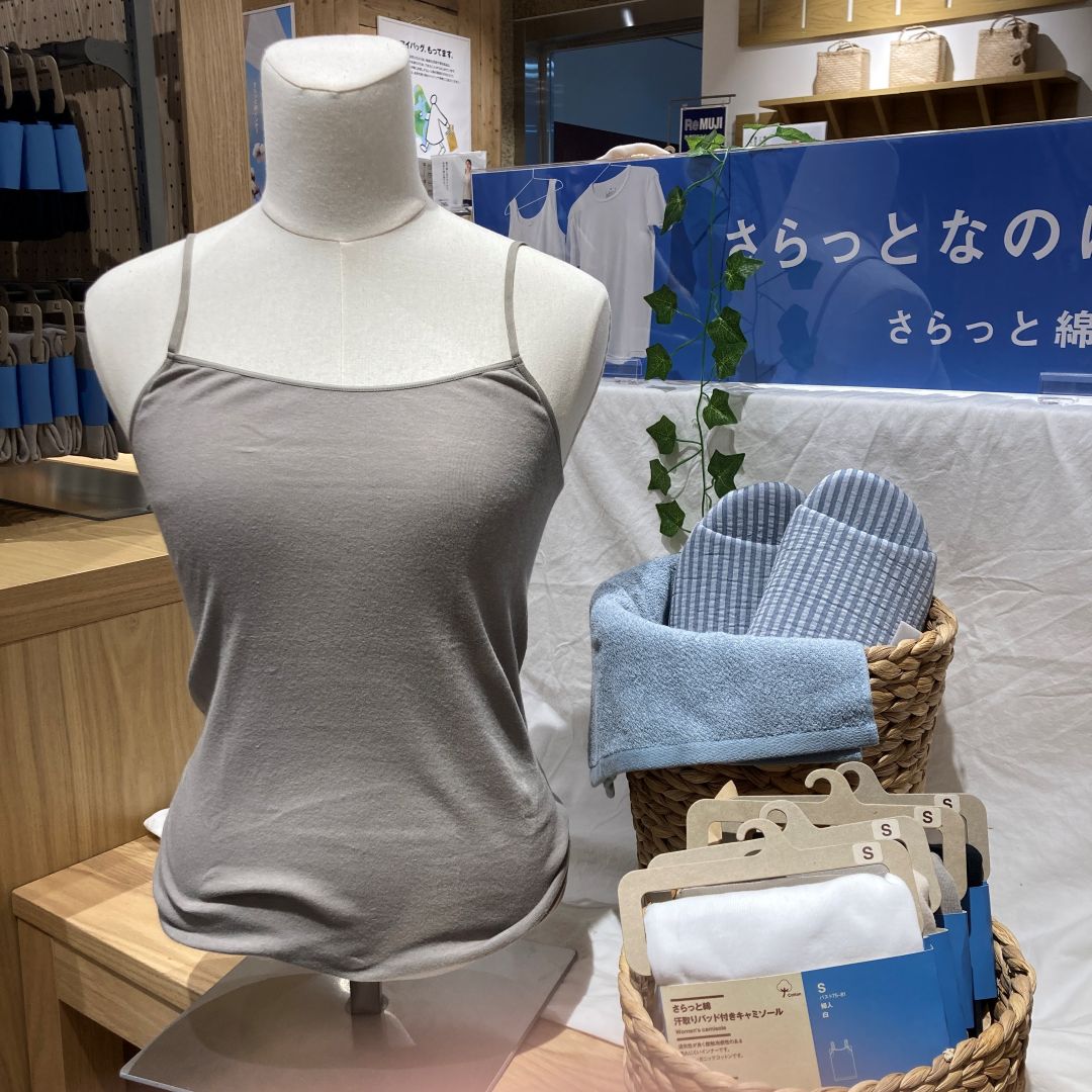 https://contents.muji.com/jp/sites/jp/files/045249_260511_01_06.JPG