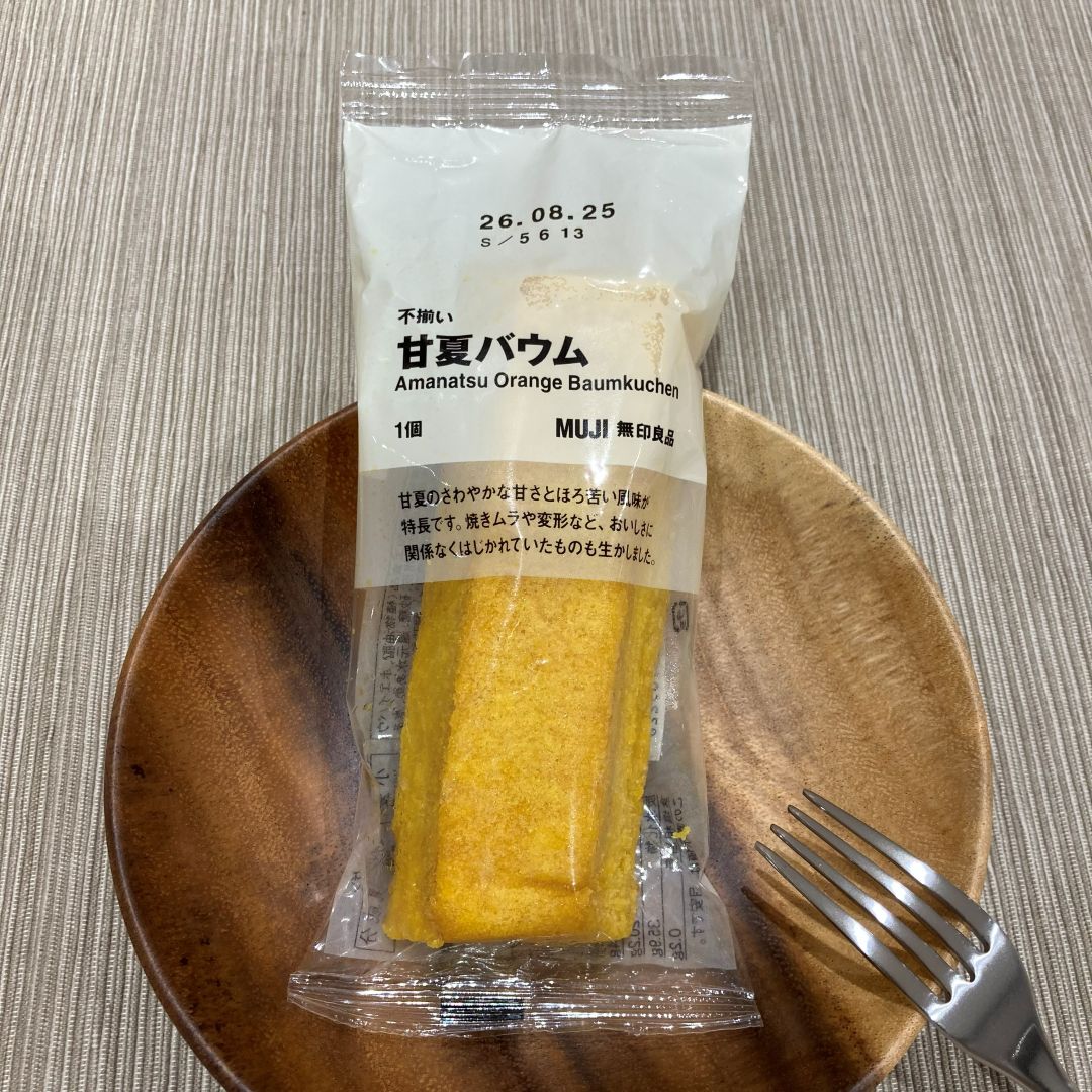 https://contents.muji.com/jp/sites/jp/files/045249_260615_01_01.jpg