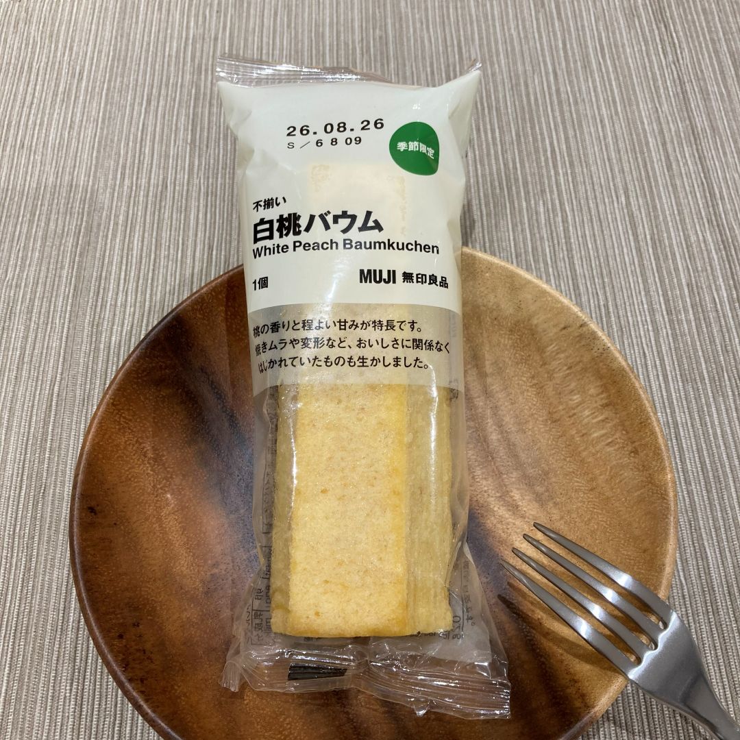 https://contents.muji.com/jp/sites/jp/files/045249_260615_01_02.jpg