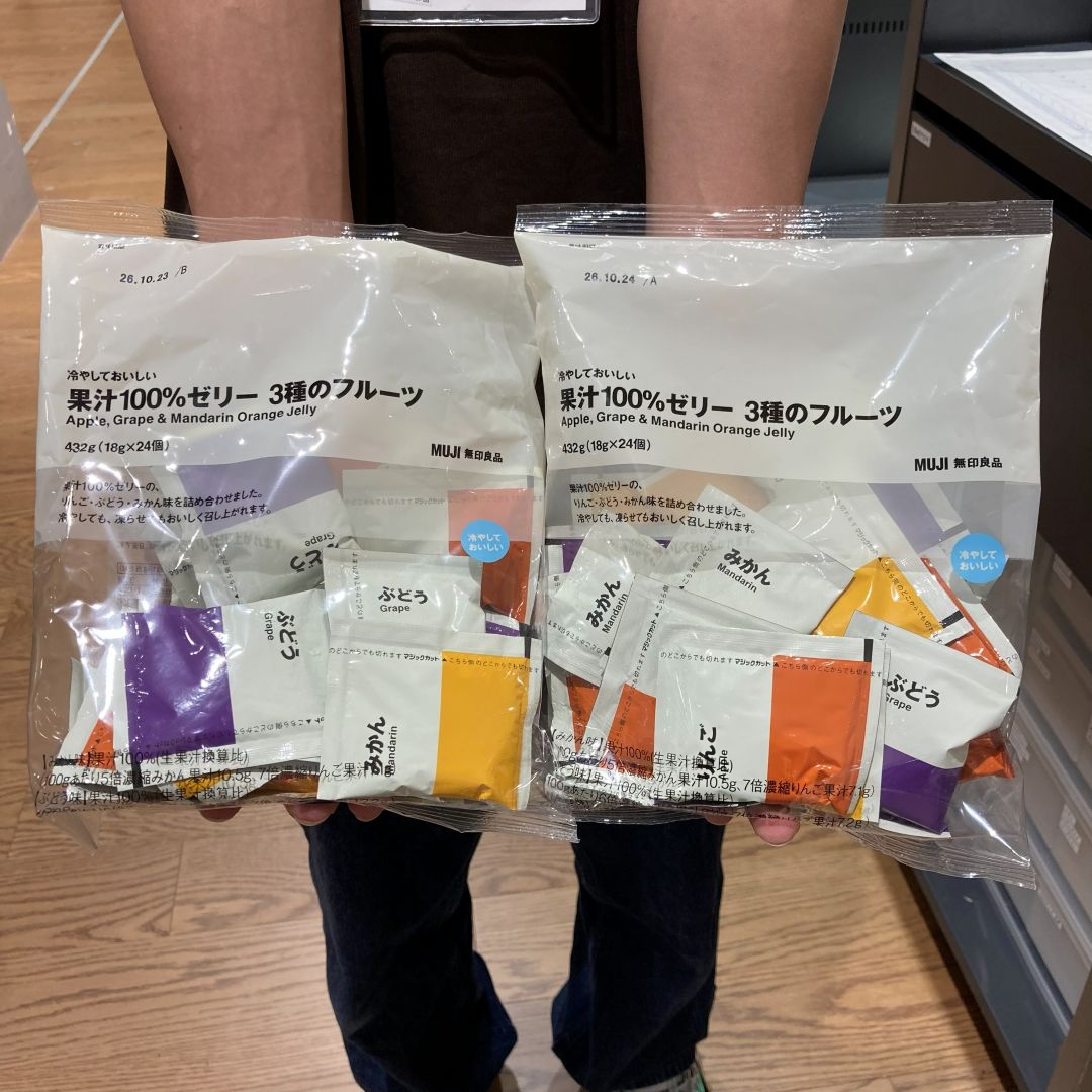 https://contents.muji.com/jp/sites/jp/files/045249_260703_01_01.jpg