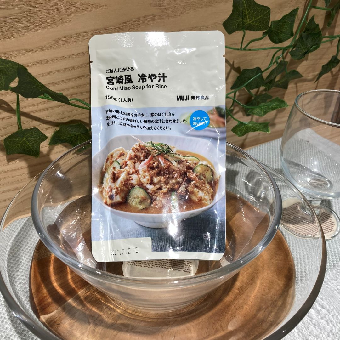 https://contents.muji.com/jp/sites/jp/files/045249_260703_01_03.jpg