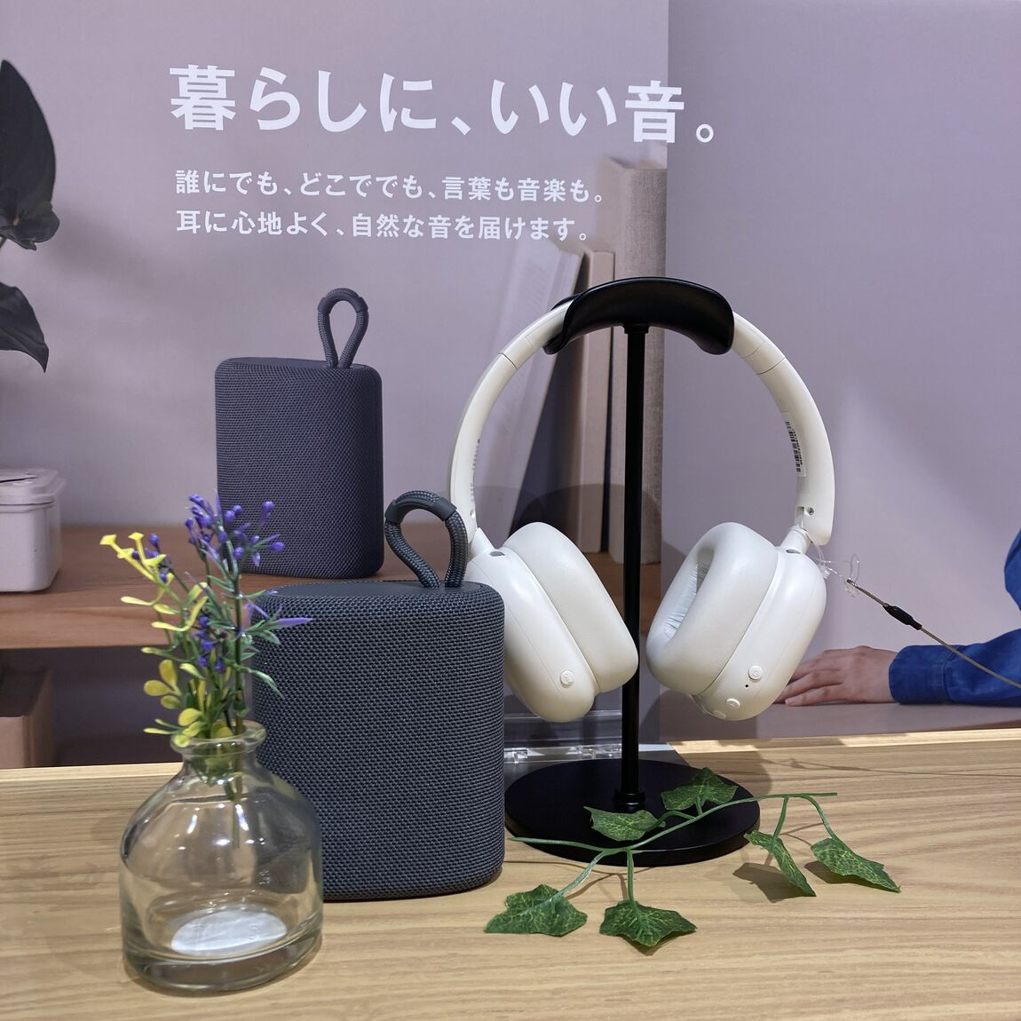 【つかしん】暮らしに、いい音。_K3QJuM