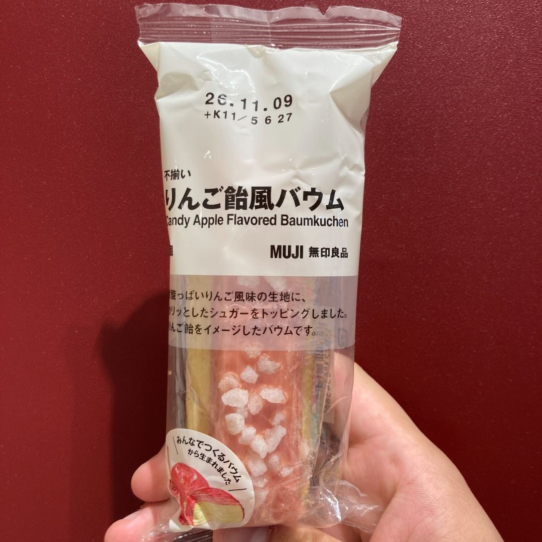 【つかしん】みんなでつくるバウム2026が販売開始しました_01
