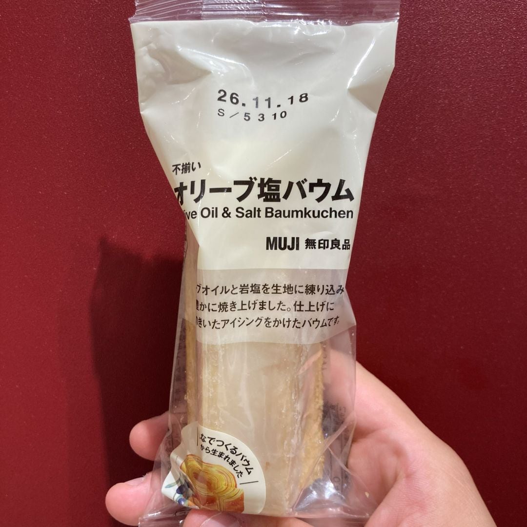 【つかしん】みんなでつくるバウム2026が販売開始しました_04