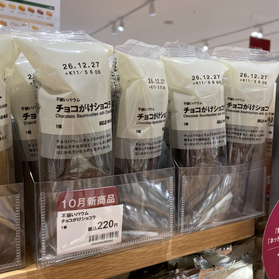 【つかしん】今週の試食のお知らせ_S80zyh