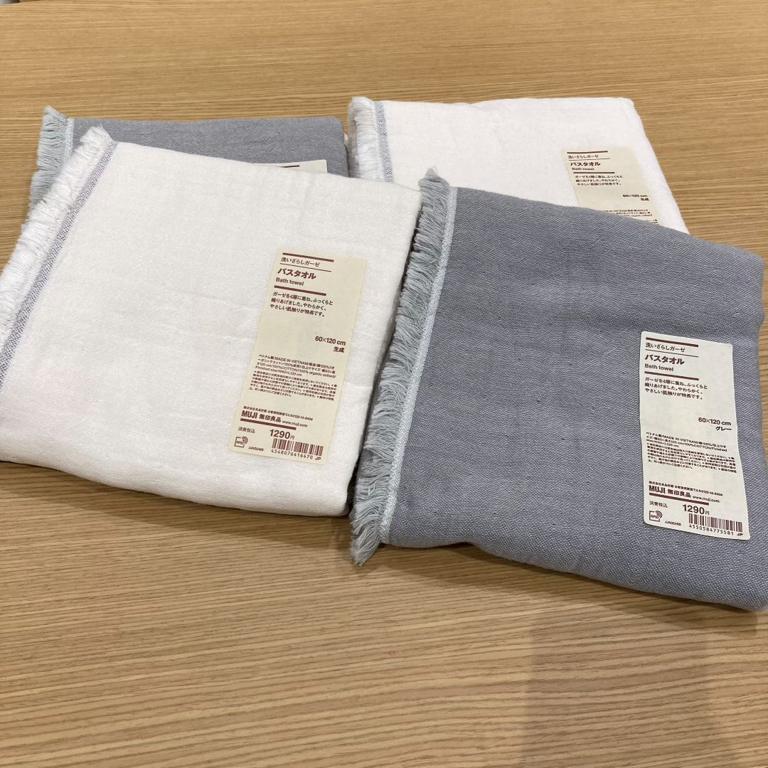 【つかしん】無印良品週間まであと2日！生活雑貨おすすめ商品4選_wLjE1x