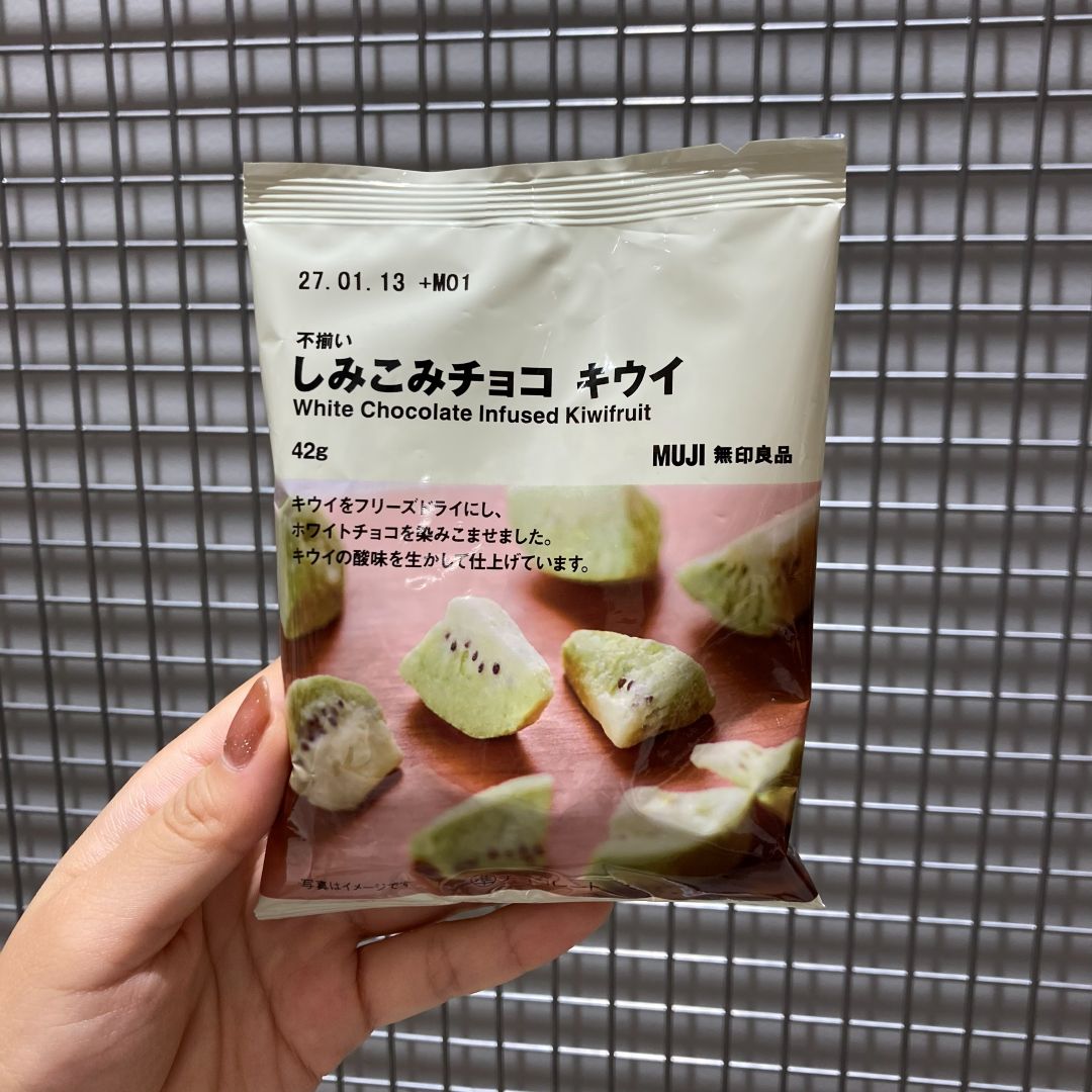 【つかしん】無印良品週間まであと1日!食品おすすめ商品4選_L68knY