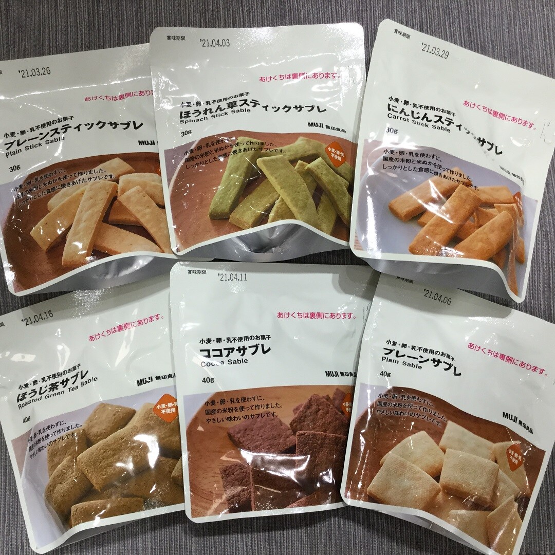 【ノースポートモール港北】商品画像