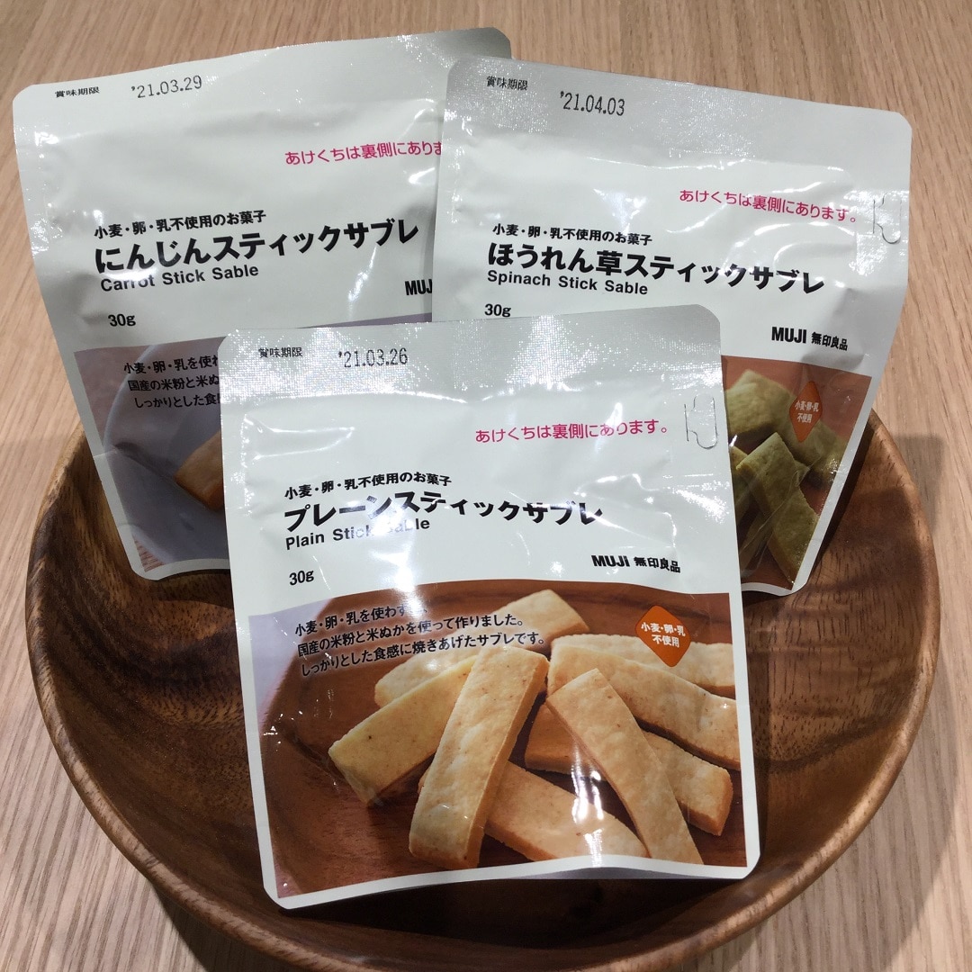 【ノースポートモール港北】商品画像