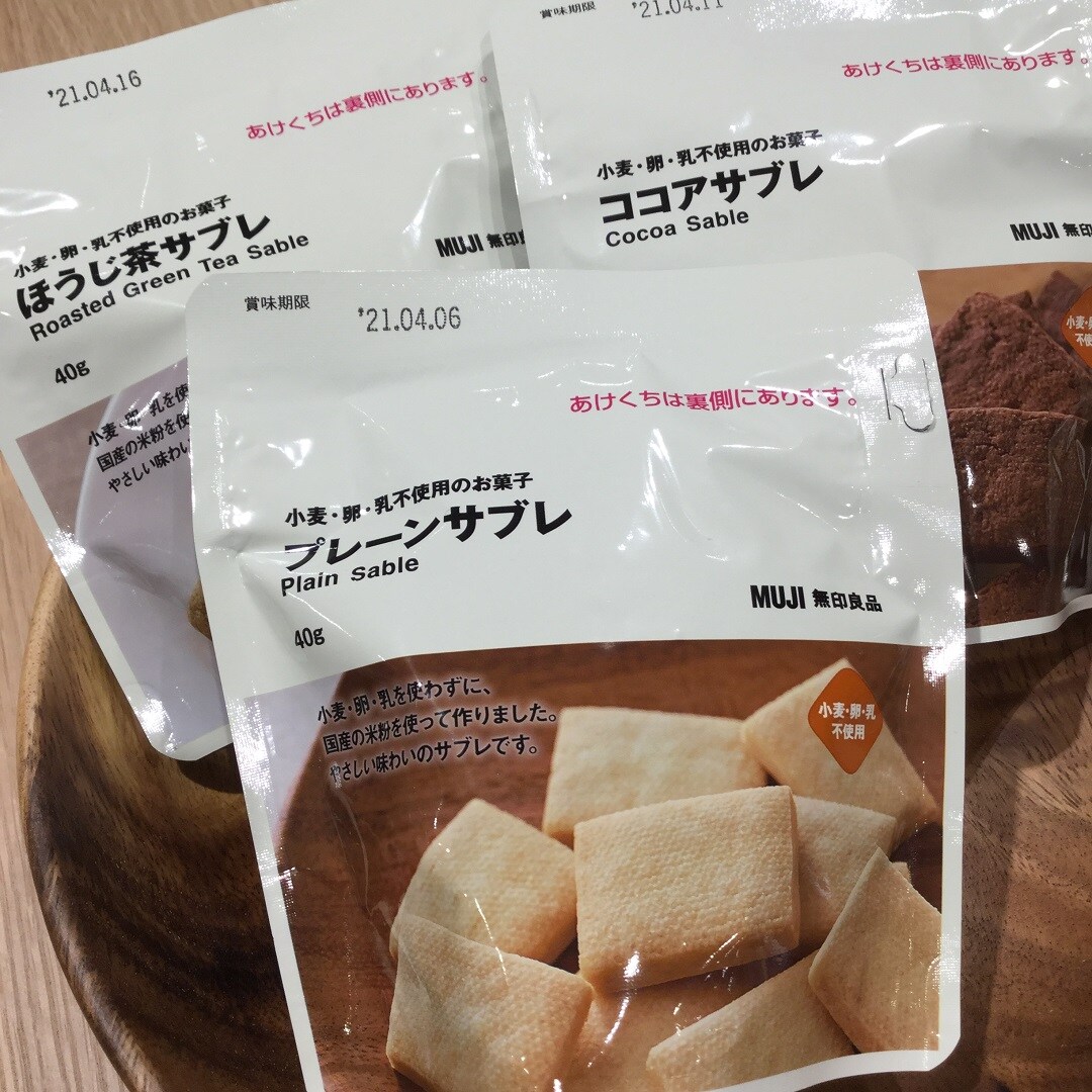 【ノースポートモール港北】商品画像