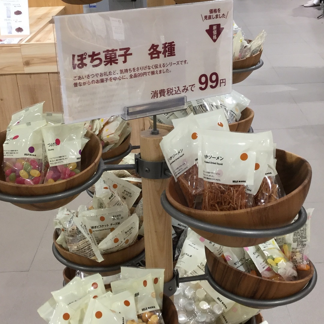 【ノースポートモール港北】商品の写真