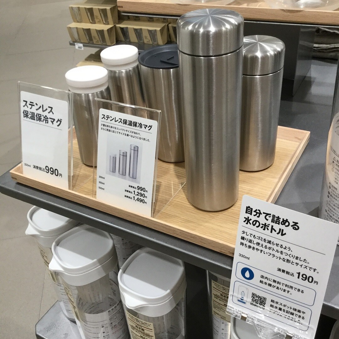 【ノースポートモール港北】商品画像