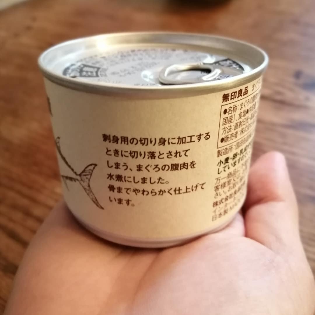 まぐろの缶詰