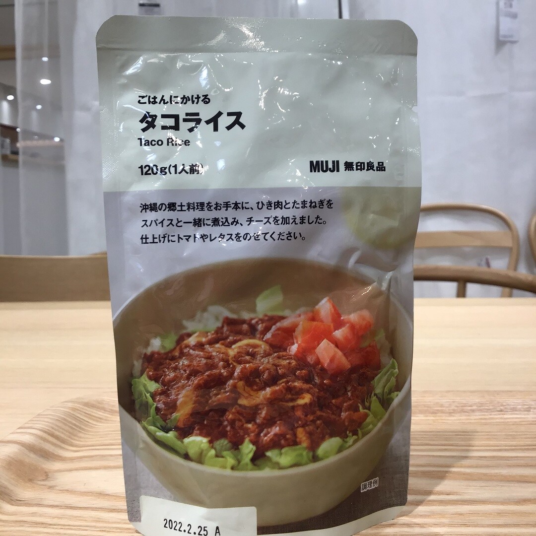 【ノースポートモール港北】商品画像