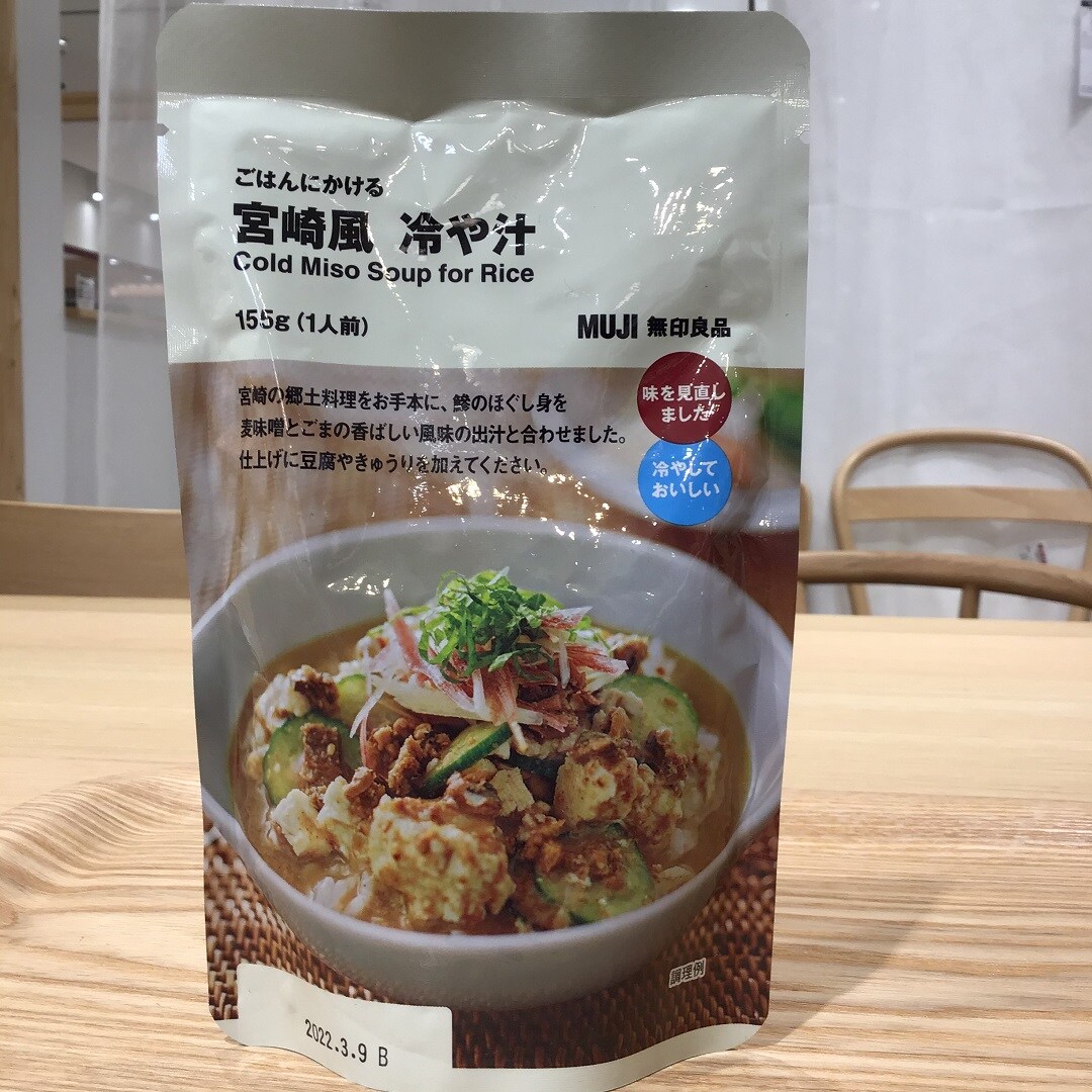 【ノースポートモール港北】商品画像