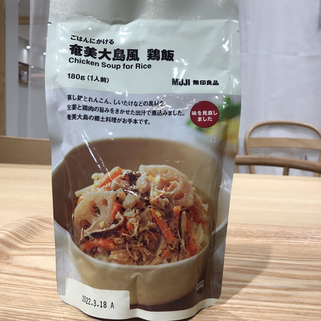【ノースポートモール港北】商品画像