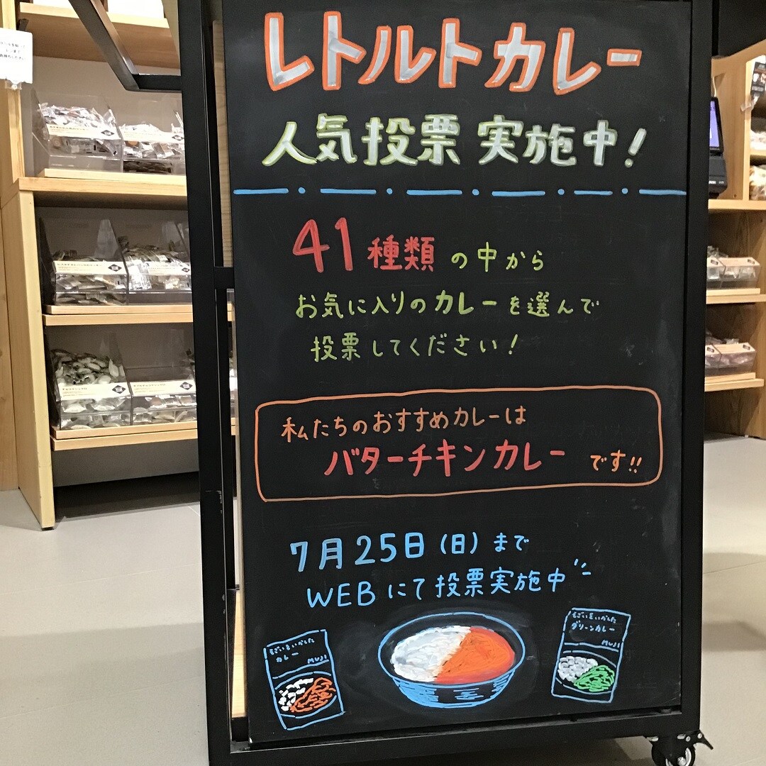 【ノースポートモール港北】商品画像