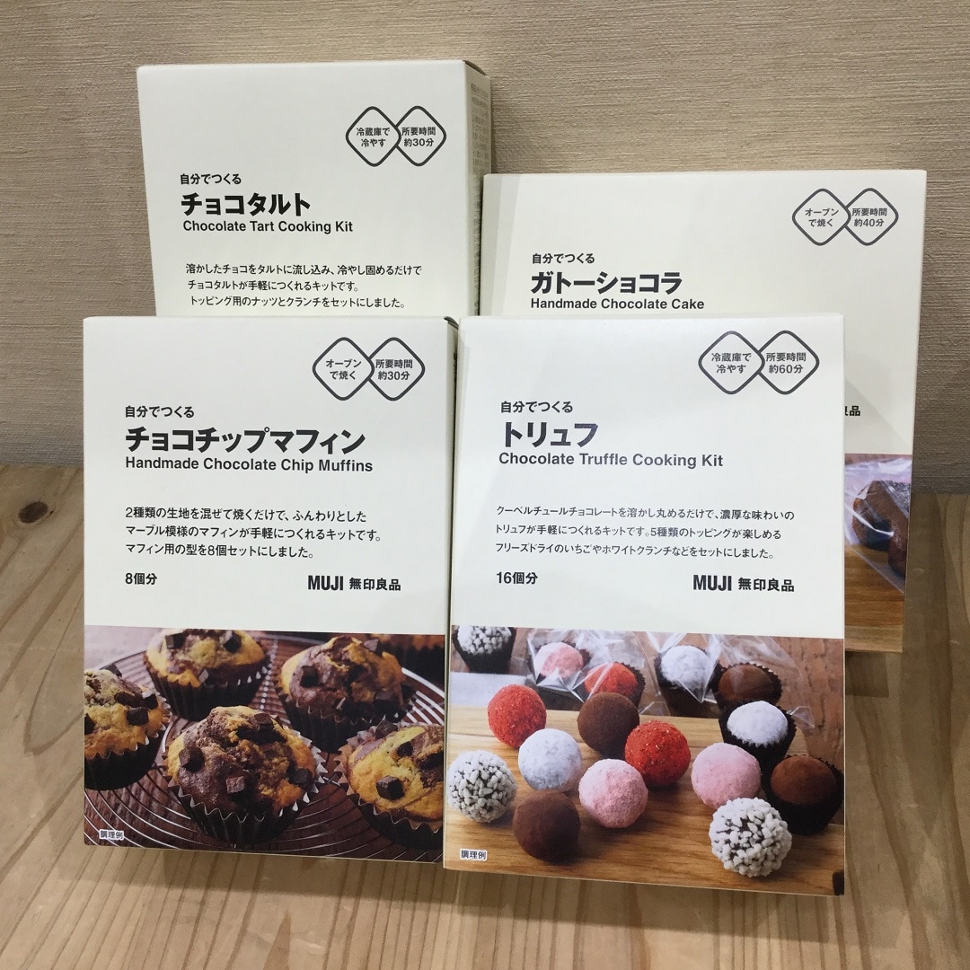 【ノースポートモール港北】商品画像