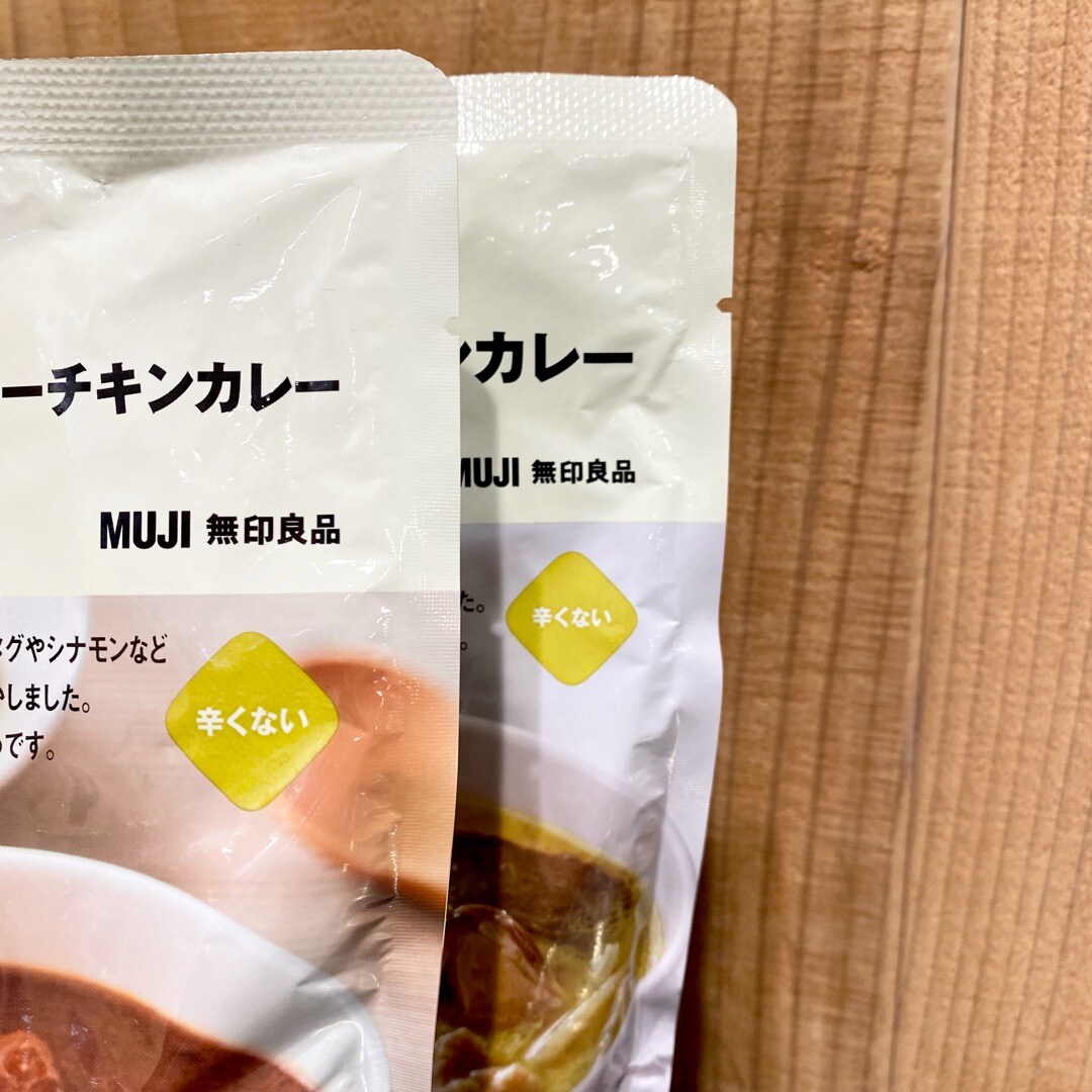 辛くない、でもスパイシー