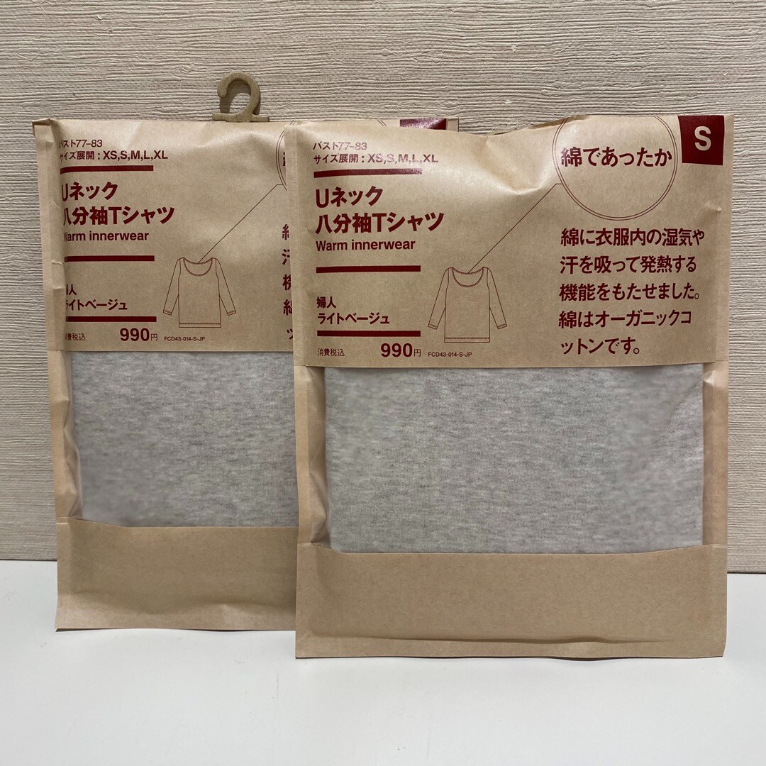 この冬をあたたかく過ごす、綿の秘密