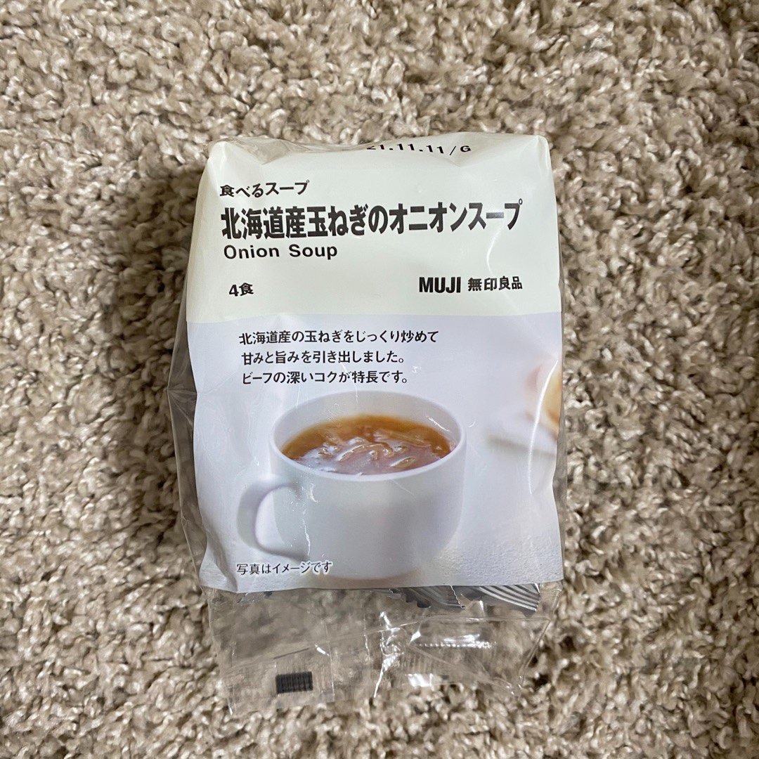 寒い冬に、ホッとあたたまる