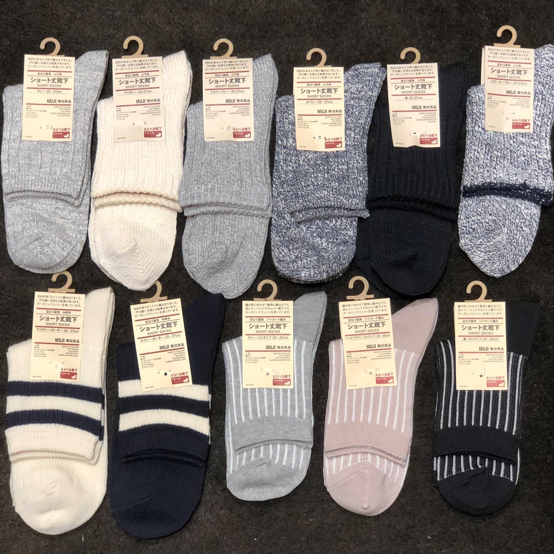 新商品一覧