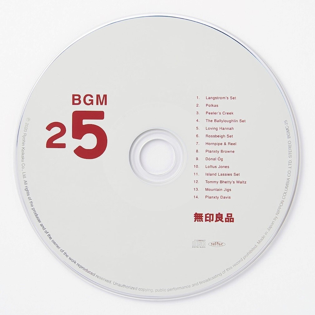 【ビーンズ戸田公園】BGM25