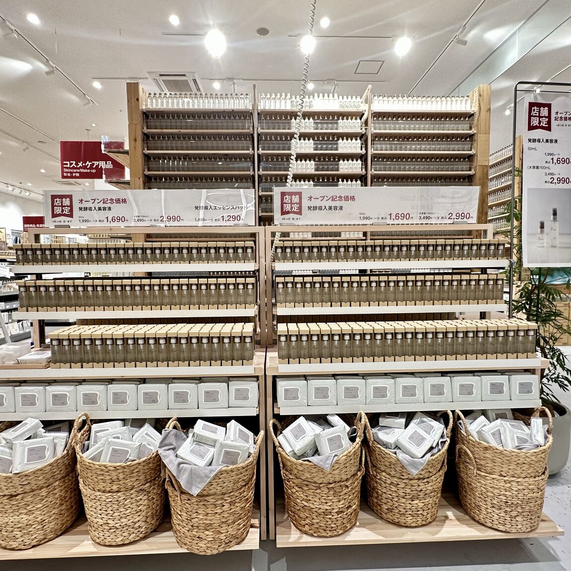 【イオンモールりんくう泉南】リニューアルオープンまであと8日_G4nblb