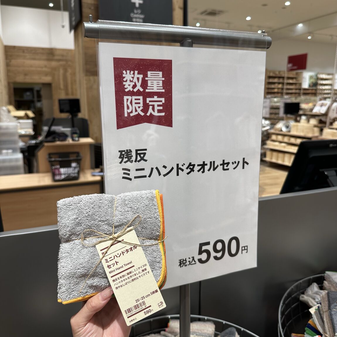 【イオンモールりんくう泉南】リニューアルオープンまであと6日_9Gt2A0