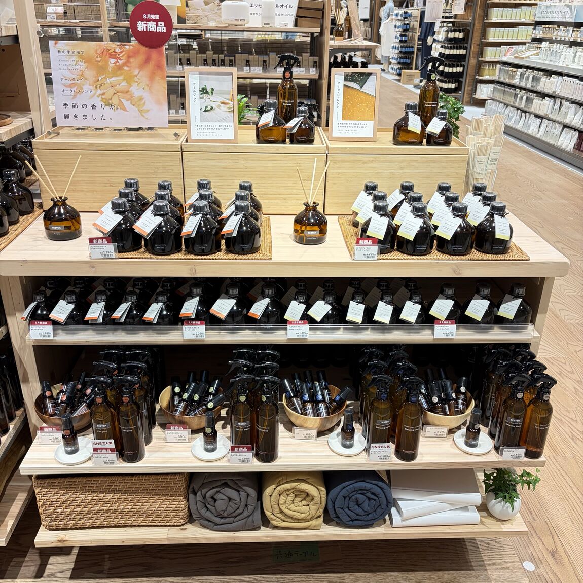 フレグランス売場１