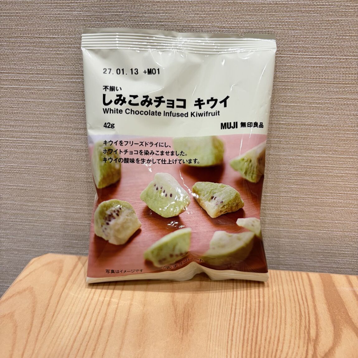 しみチョコ　キウイ