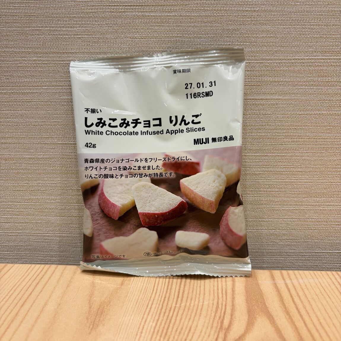 しみチョコ　リンゴ