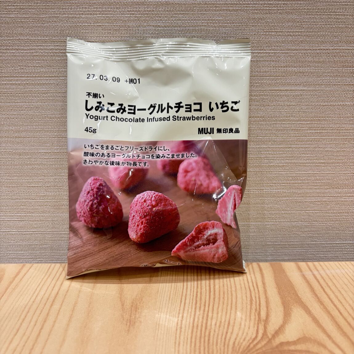 しみチョコ　いちごヨーグルト
