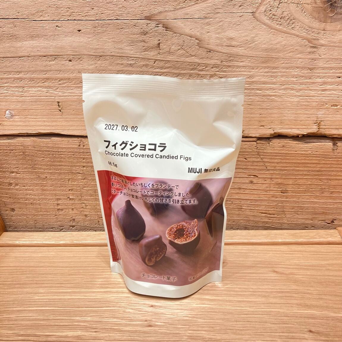 フィグショコラ