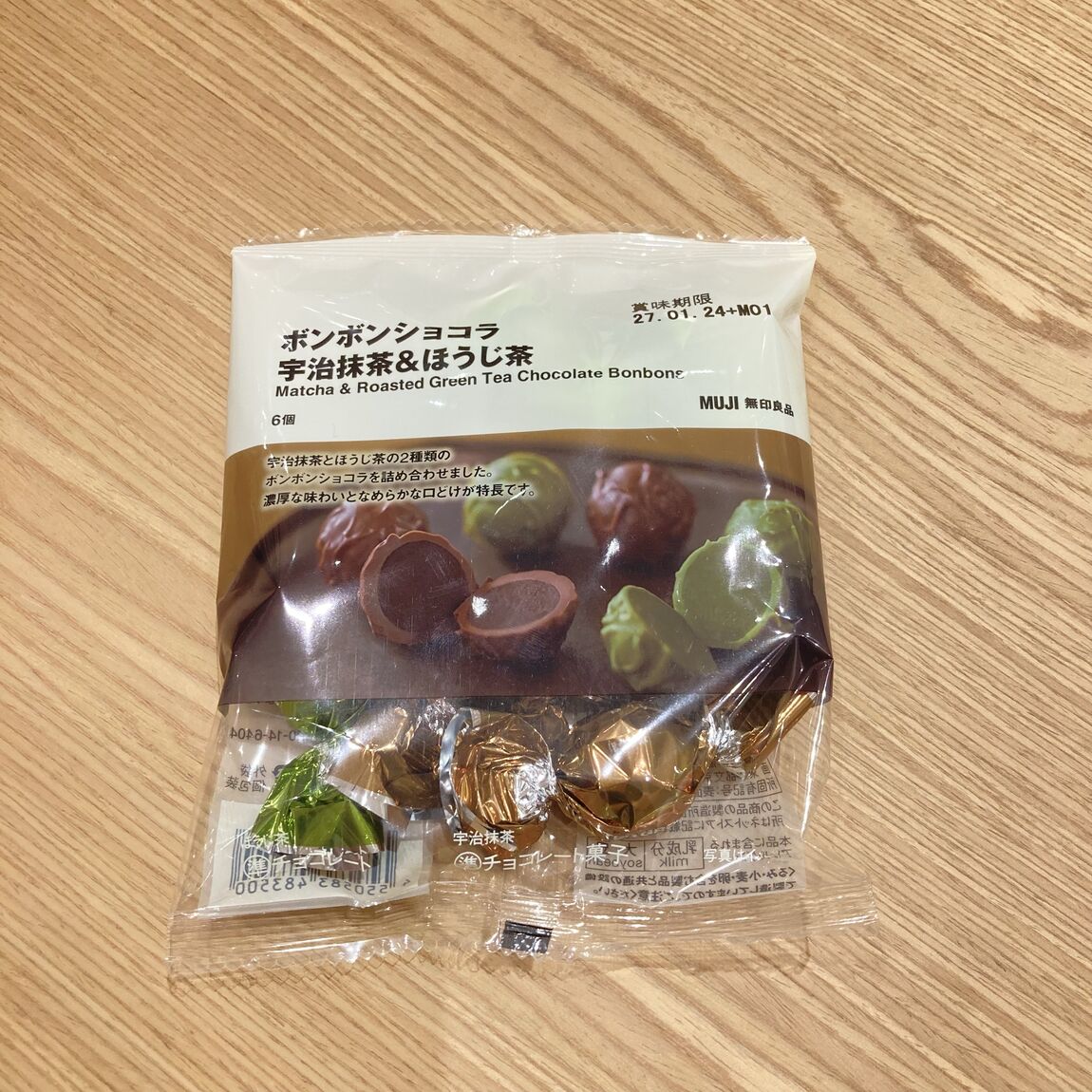 宇治抹茶、ほうじ茶