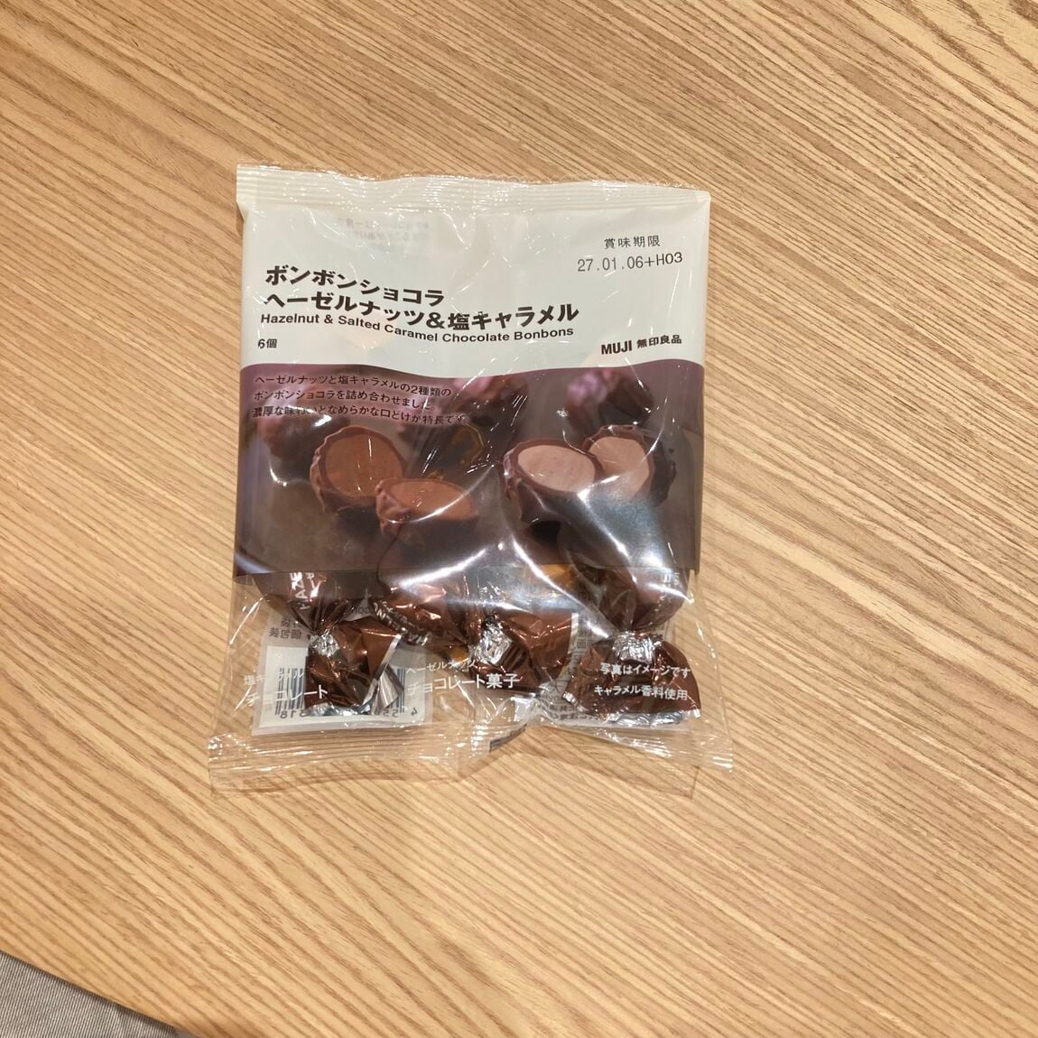 ヘーゼルナッツ、塩キャラメル