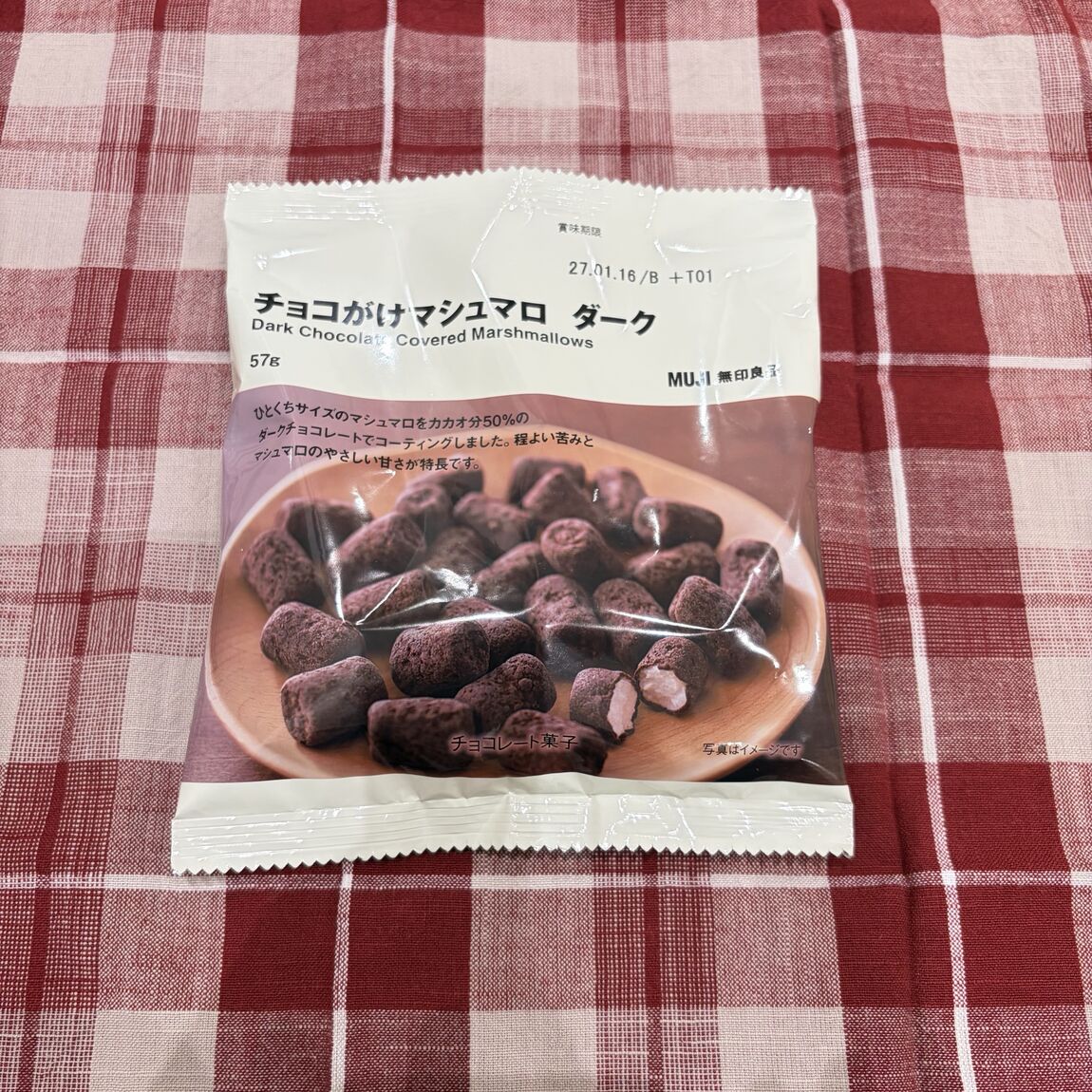 チョコがけマシュマロ　ダーク