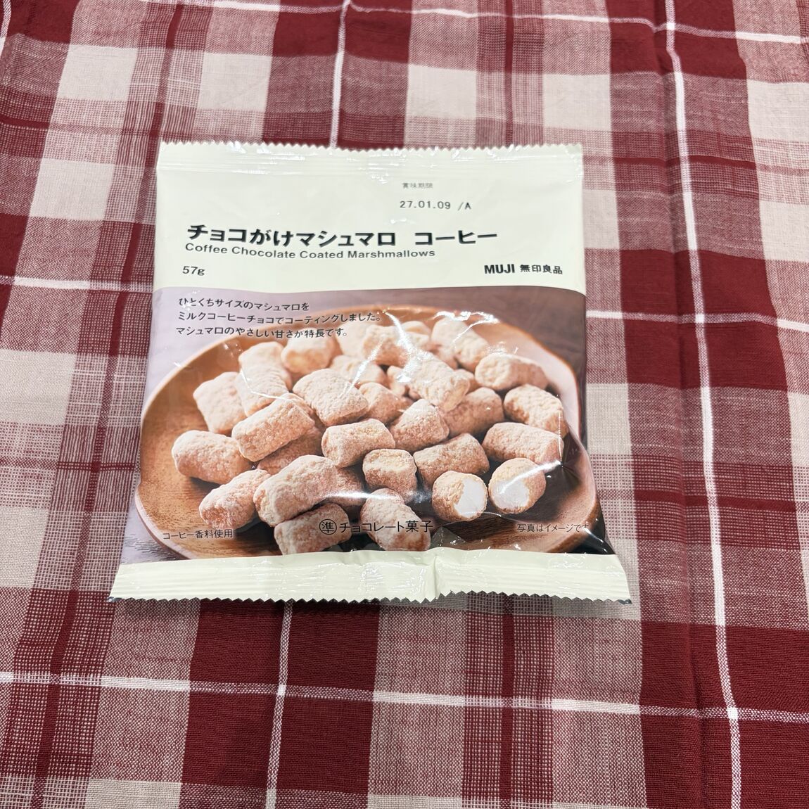 チョコがけマシュマロ　コーヒー