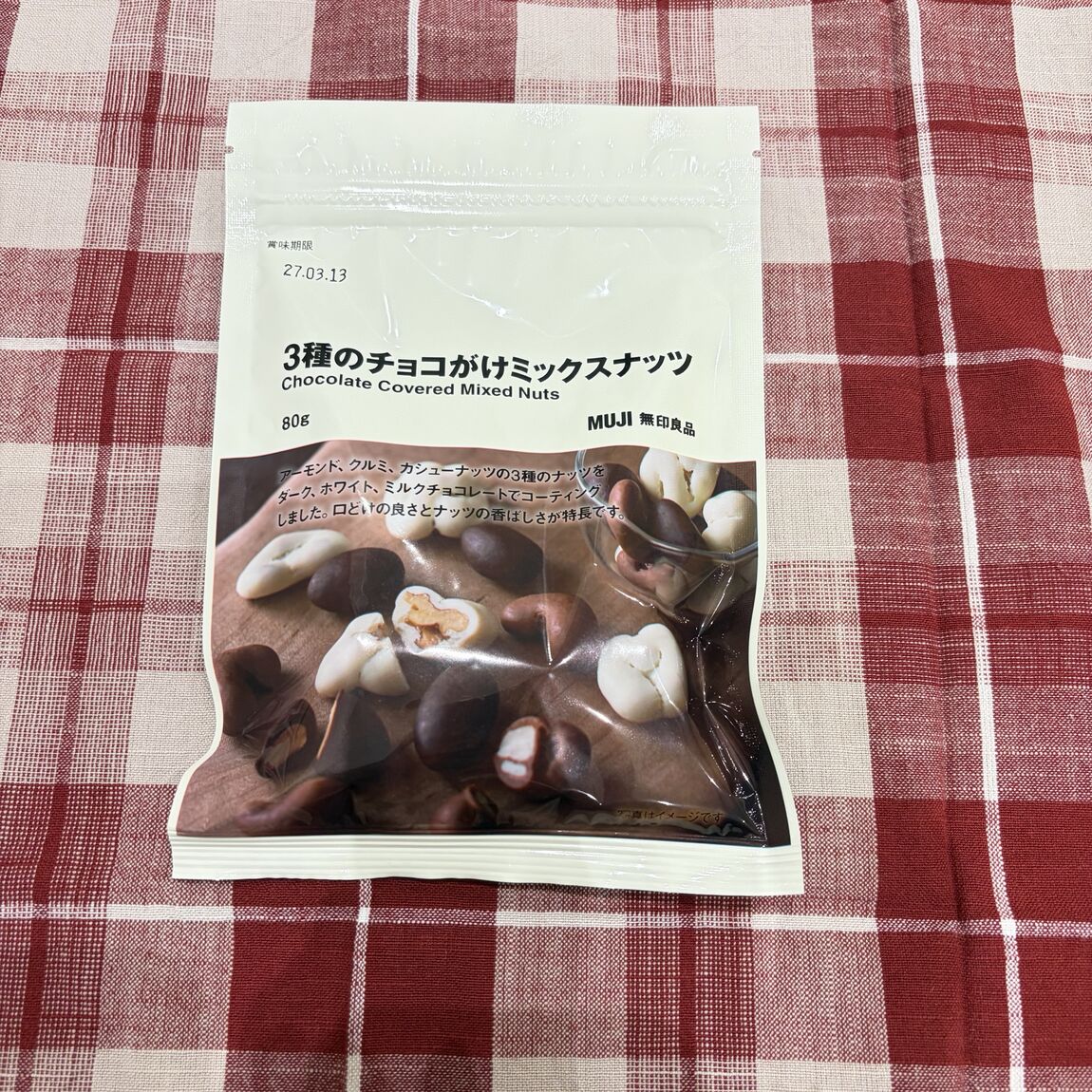ミックスナッツ