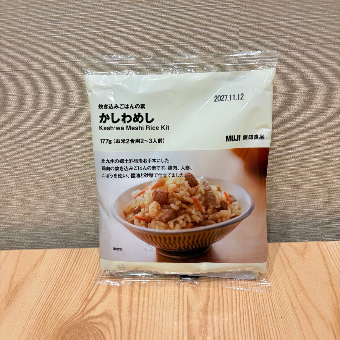 炊き込みご飯の素　かしわめし