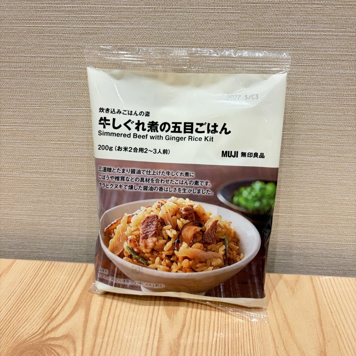 炊き込みご飯の素　牛しぐれ煮