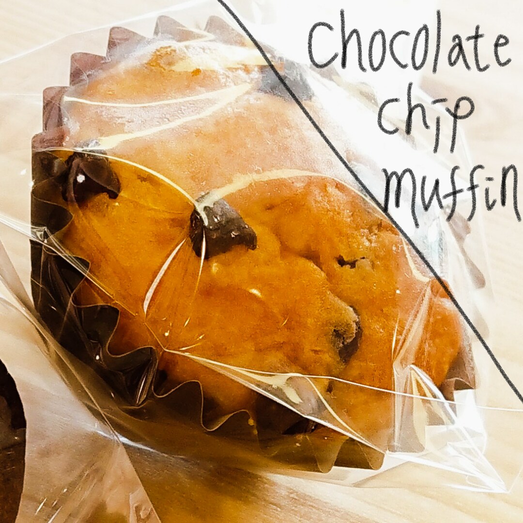 チョコチップマフィン