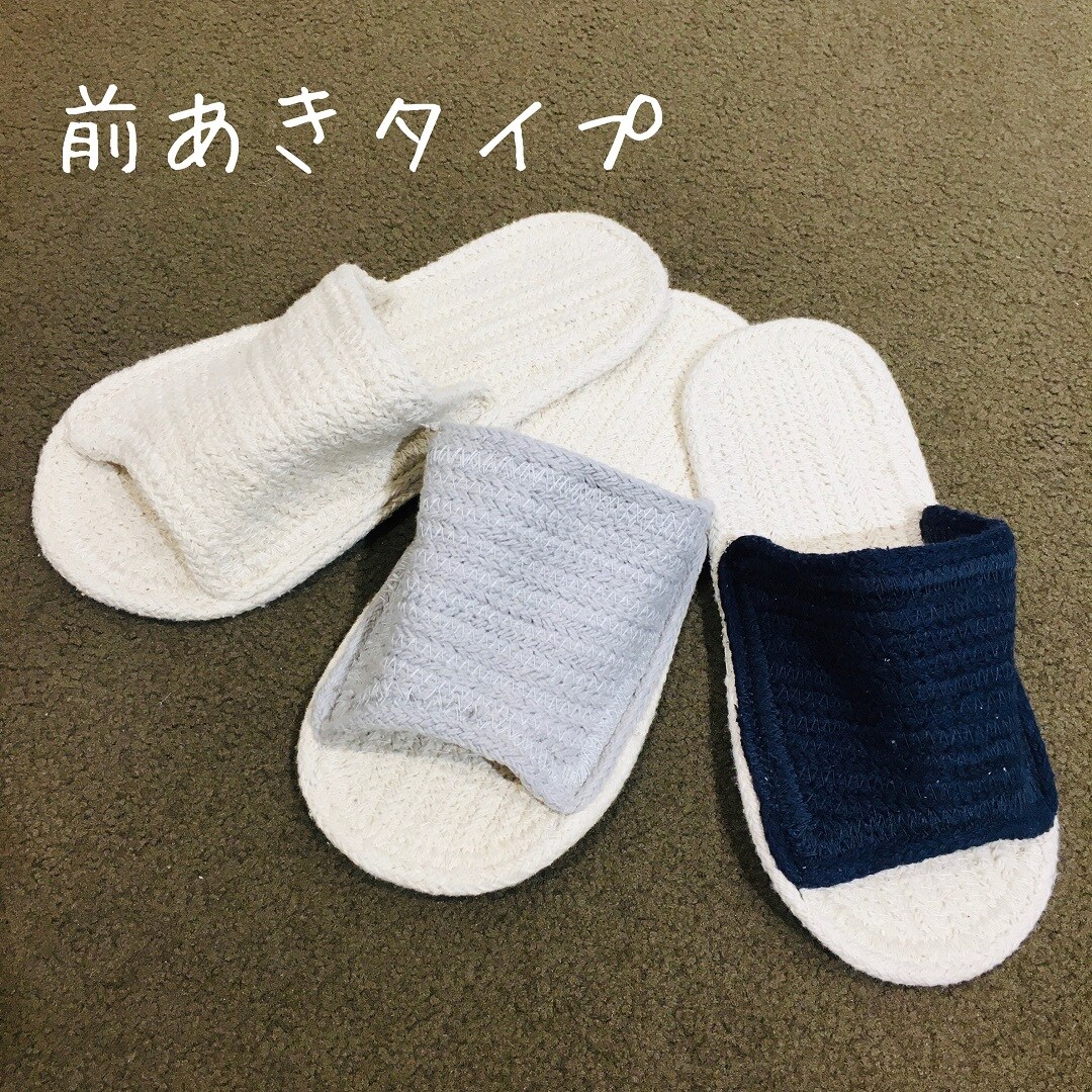 メイン