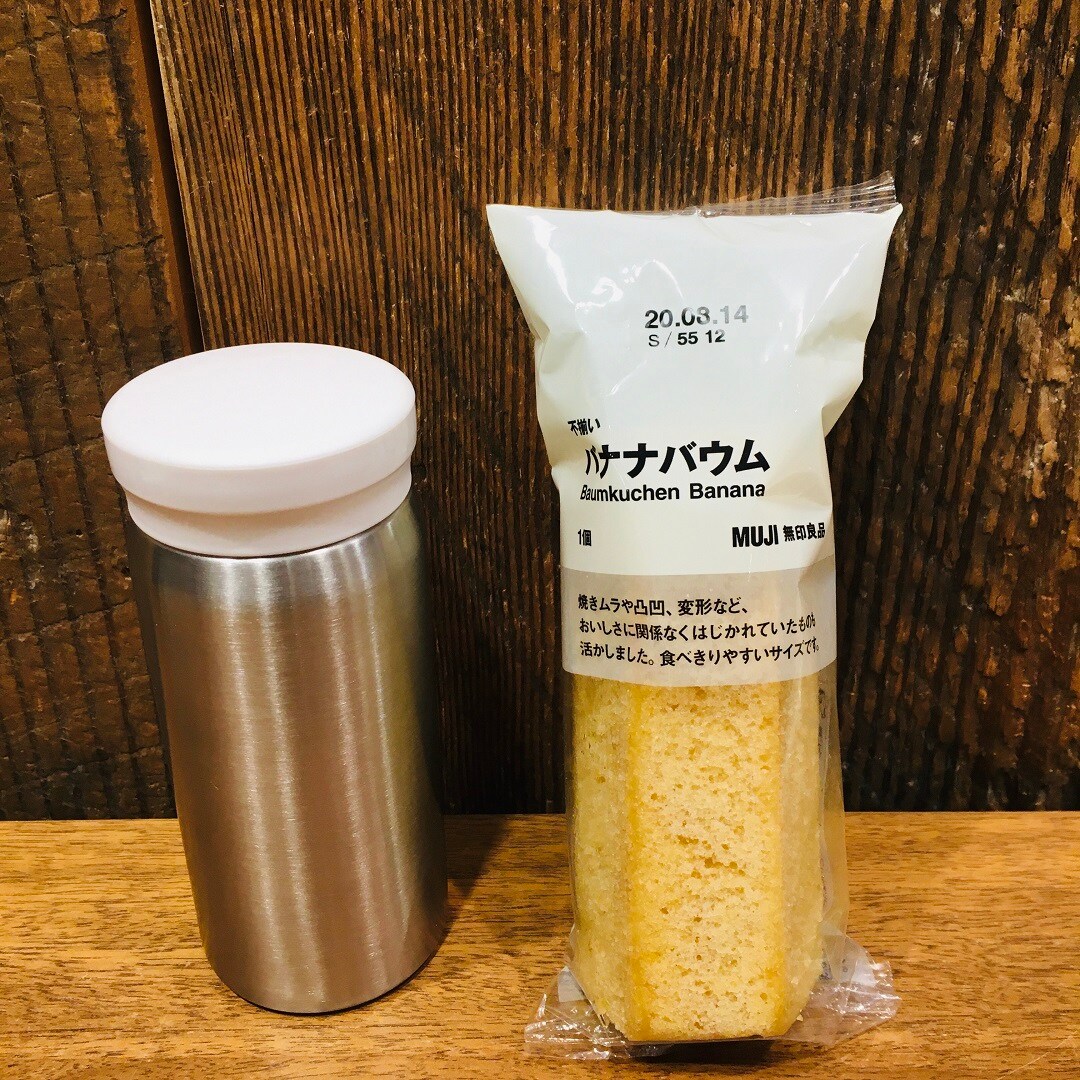 バウム