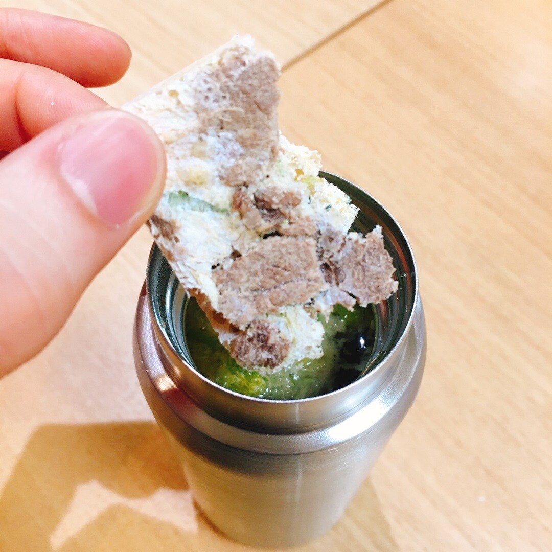 砕いて